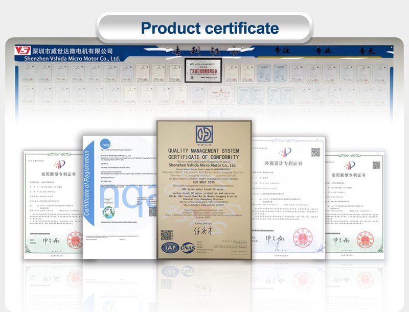 12V self-locking 370 motor certificate 12V self-locking 370 motor certificate